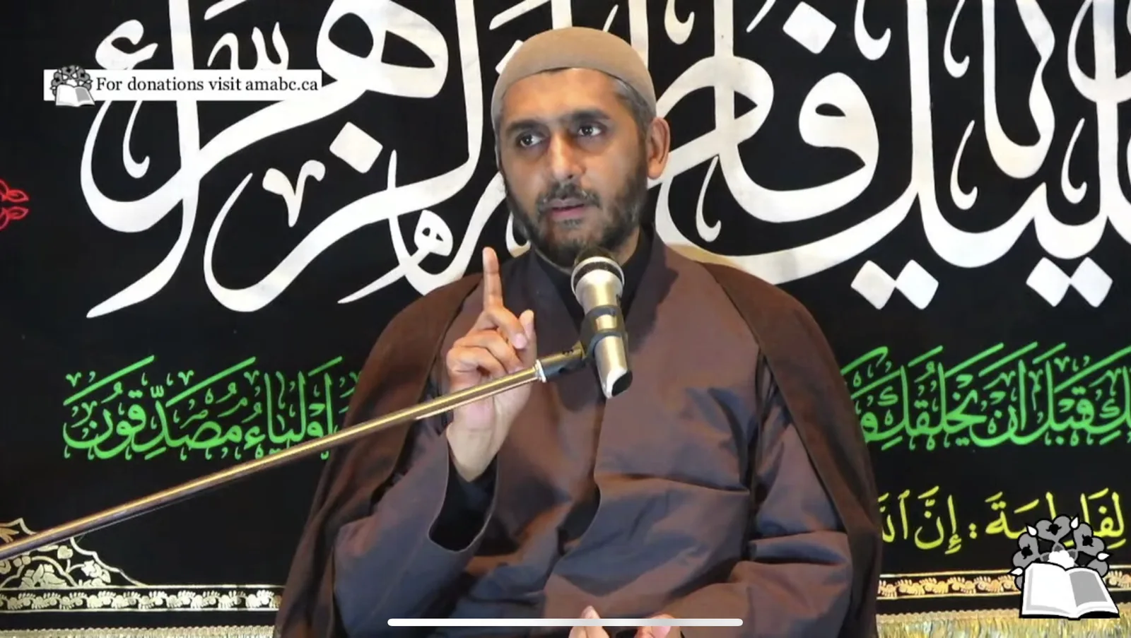 Ramadan lectures